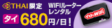 �f�[�^�ʐM�����^���T�[�r�X