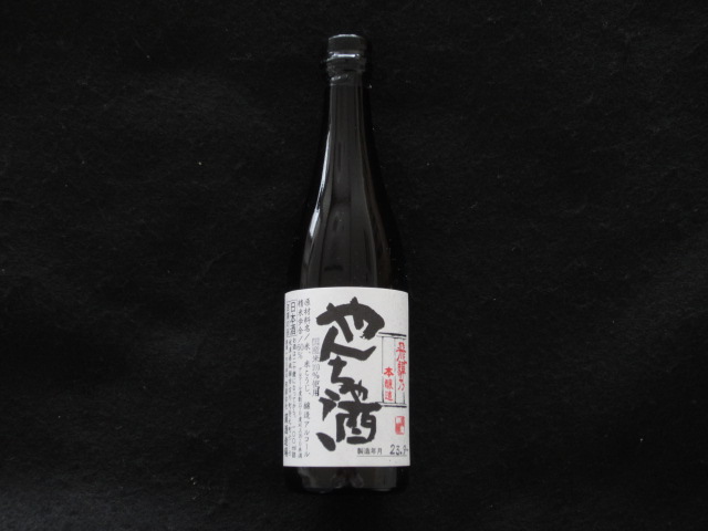 sake_ngo.jpg