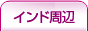�C���h����