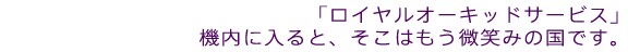 �u���C�����I�[�L�b�h�T�[�r�X�v�@���Ɉ������ƁA�����͂������΂݂̍��ł��B