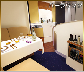 Royal First Class C[W