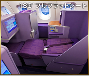 Royal First Class C[W