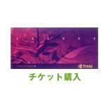 �`�P�b�g�w��