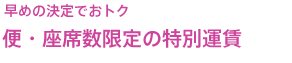 ���߂̌���ł��g�N
�ցE���Ȑ������WEB����^��
�ݒ�G���A�啝�g��I