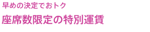 ���߂̌���ł��g�N
�ցE���Ȑ������WEB����^��
�ݒ�G���A�啝�g��I