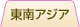����A�W�A